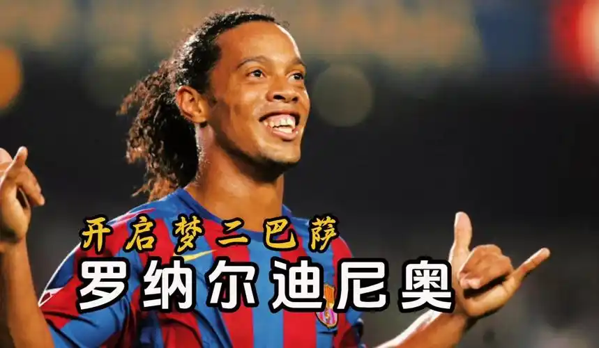 战胜秘鲁